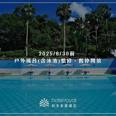 Hotel Royal Chihpin Wenquan Esterno foto