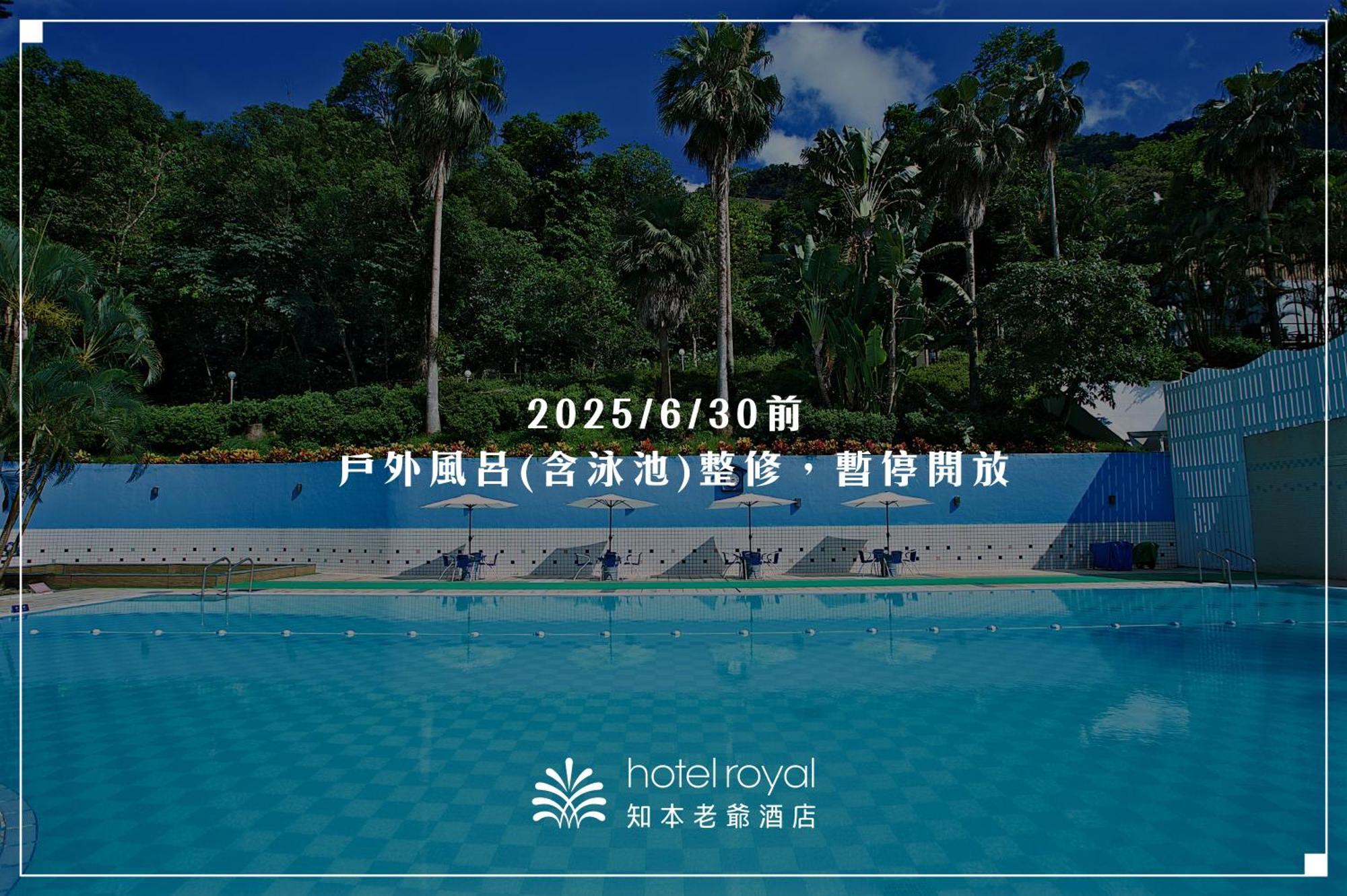 Hotel Royal Chihpin Wenquan Esterno foto